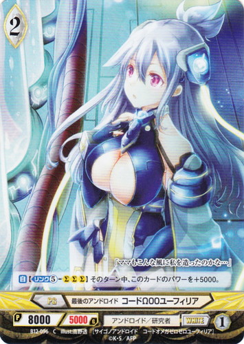 アンジュヴィエルジュ　ユーフィリア　レベル0 プロモ カード名に「ユーフィリア」を含む(18 枚)｜アンジュ・ヴィエルジュ