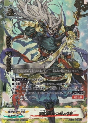 フューチャーカード バディファイト(5002枚)