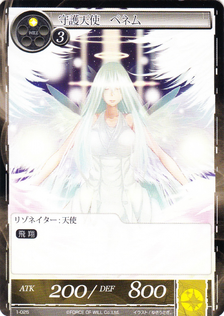 Force of Will(853枚)