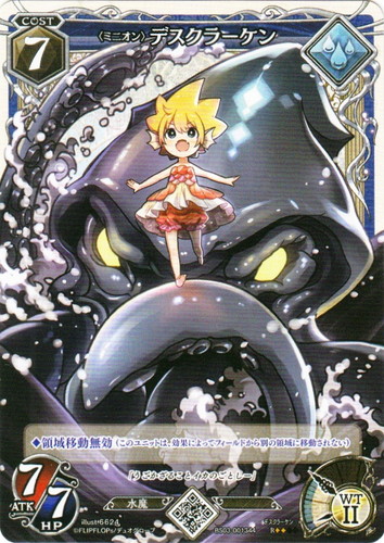 LEGIONS レギオンズ ノーマルカード まとめ 大量 約500枚 ダブリあり