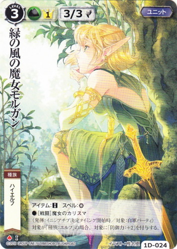 モンスター・コレクションTCG(6892枚)