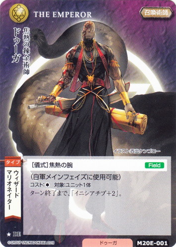 モンスター・コレクションTCG(6965枚)