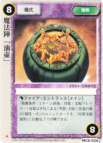 分類「儀式」(31 枚)｜モンスター・コレクションTCG