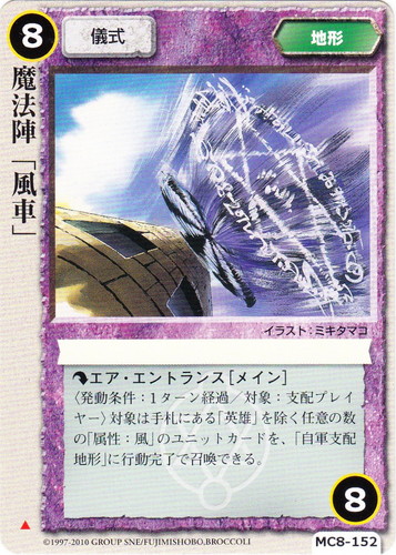 分類「儀式」(31 枚)｜モンスター・コレクションTCG