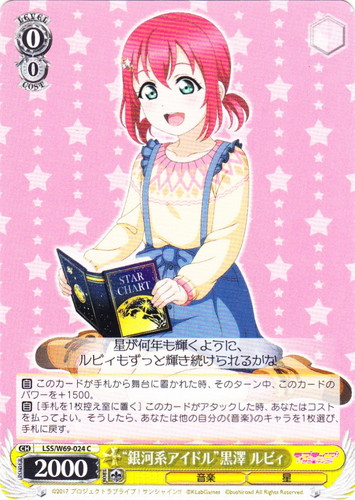 ヴァイスシュヴァルツ(4124枚)