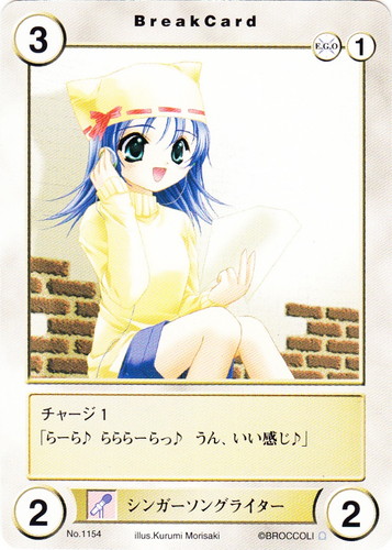 カードセット「夢幻の天秤宮」(29 枚)｜アクエリアンエイジ