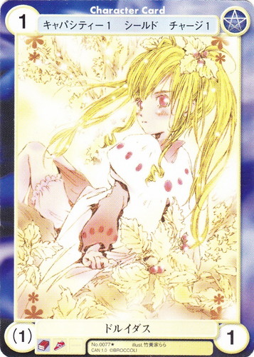 カードセット「逆襲の巨蟹宮」(9 枚)｜アクエリアンエイジ