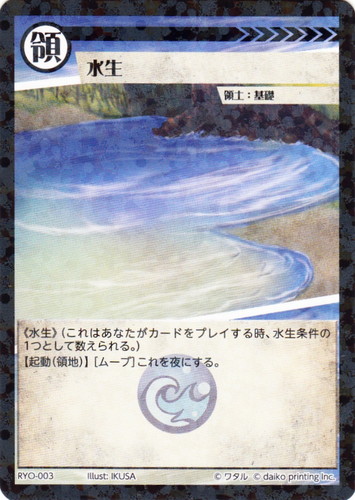 カード種類「領土」(24 枚)｜アニマルカードゲーム