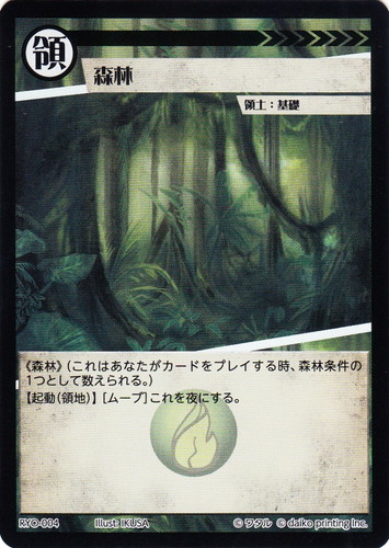 アニマルカードゲーム(127 枚)