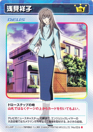 ❗️新品未開封❗️ 機動天使エンジェリックレイヤートレーディングコレクション Yahoo!オークション -「エンジェリックレイヤー カード」の落札相場