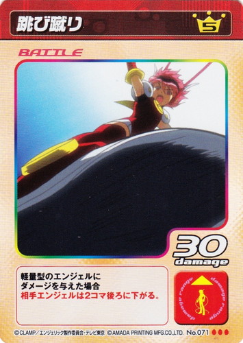 機動天使エンジェリックレイヤー カードゲームコレクション(124 枚)