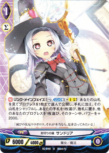 種族「魔女」(19 枚)｜アンジュ・ヴィエルジュ