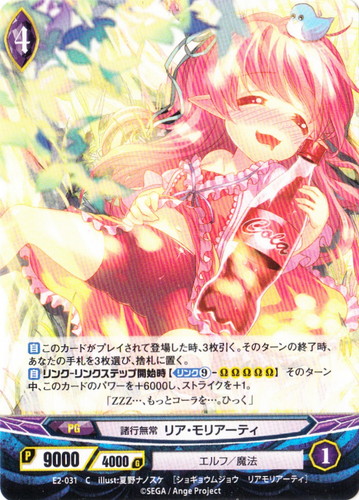 アンジュ・ヴィエルジュ エルエルデッキ アンジュ・ヴィエルジュ エルエルデッキ 【公式通販】