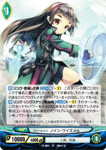 世界「緑」(39 枚)｜アンジュ・ヴィエルジュ