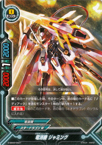 バディファイト 商品確認用 ゾディアック バディファイト 商品確認用