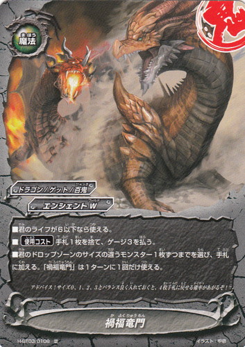 フューチャーカード バディファイト(5002枚)