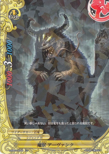 属性「ワイダーサカー」(44 枚)｜フューチャーカード バディファイト