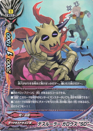 バディファイト　ダークネスドラゴンワールド ワールド「ダークネスドラゴンW」(571 枚)｜フューチャーカード バディ