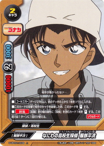 カードセット「神バディファイト アルティメットブースタークロス 第1