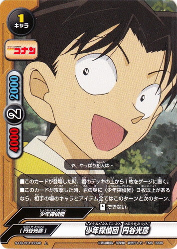 カードセット「神バディファイト アルティメットブースタークロス 第1