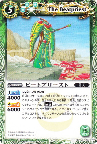 系統「殻人」(50 枚)｜バトルスピリッツ