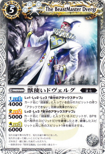 バトスピ　龍帝　未開封　パック　初期　第四弾　BS04 第四弾：龍帝 - バトルスピリッツ wiki