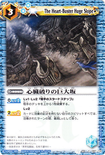 カードセット「第4弾：龍帝」(34 枚)｜バトルスピリッツ