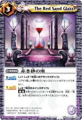 色「紫」(505 枚)｜バトルスピリッツ