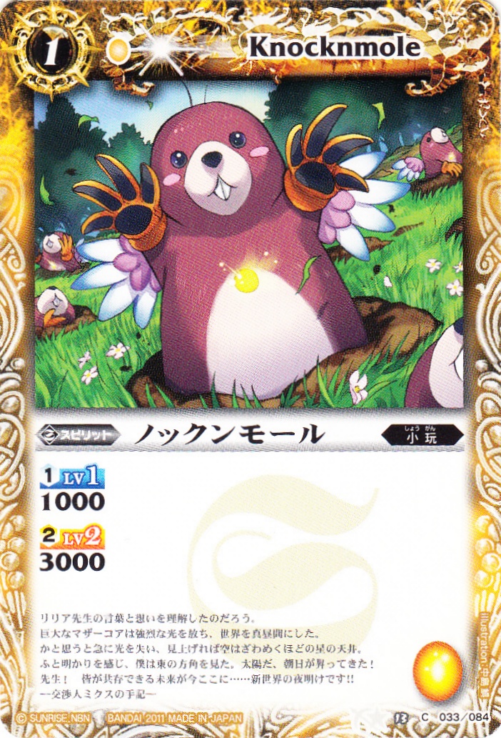 カードセット「星座編 第4弾：星空の王者」(47 枚)｜バトルスピリッツ