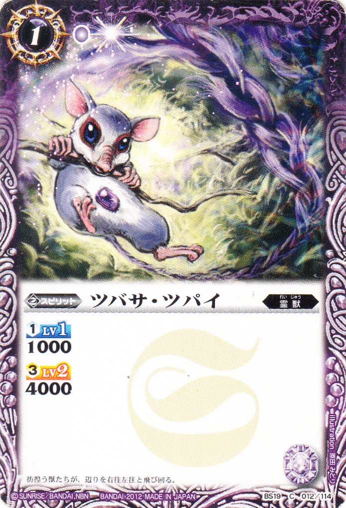 カードセット「剣刃編 第1弾：聖剣時代」(65 枚)｜バトルスピリッツ