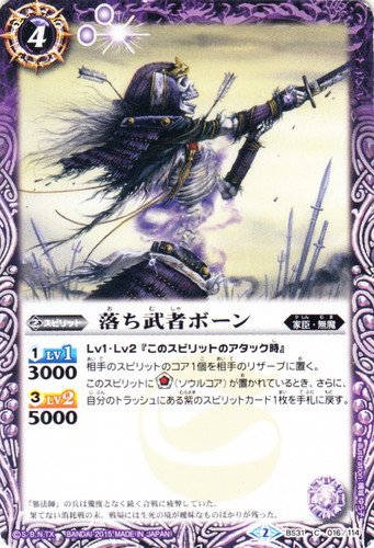 カードセット「烈火伝 第1章」(41 枚)｜バトルスピリッツ