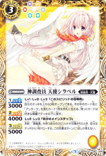 淡い気持ち　詩名　sp WS】淡い気持ち 詩名(サイン)【SP】DC4/W81-088ヴァイス