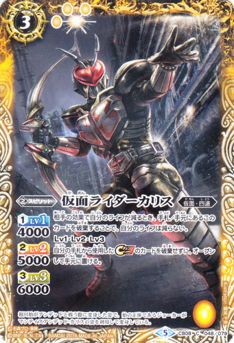 系統「四道」(16 枚)｜バトルスピリッツ