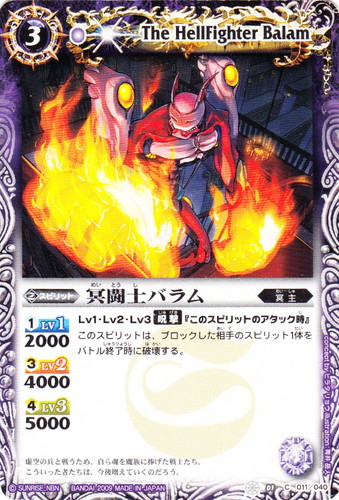 バトスピ 碇シンジ -シンクロ率♾️- 色「紫」(505 枚)｜バトルスピリッツ