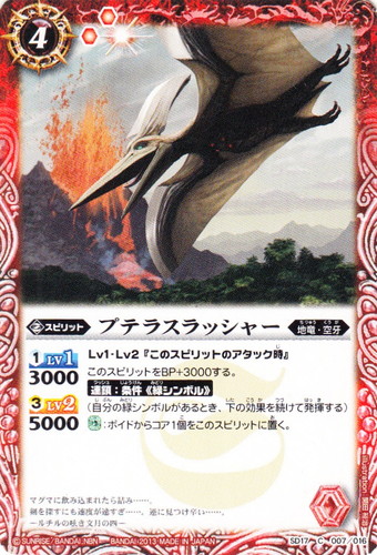 バトルスピリッツ(2853枚)