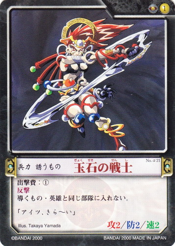 カオスギア(280 枚)