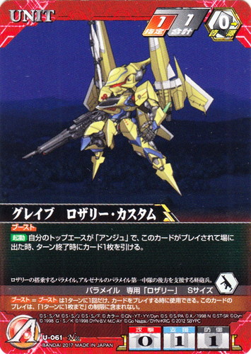 アンジュ 専用 ROBOT魂『クロスアンジュ 天使と竜の輪舞』スペシャルページ | 魂ウェブ