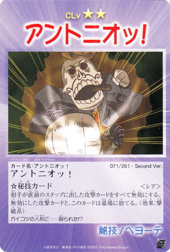 シャーマンキング 超・占事略決 第5弾 ミッキー・B・B・Q 2Box ① 楽天市場】シャーマンキング 超・占事略決の通販