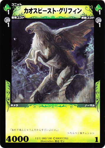 カードセット「勝利への計略」(22 枚)｜ディメンション・ゼロ