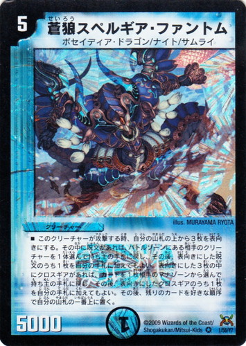 種族に「ナイト」を含む(29 枚)｜デュエル・マスターズ