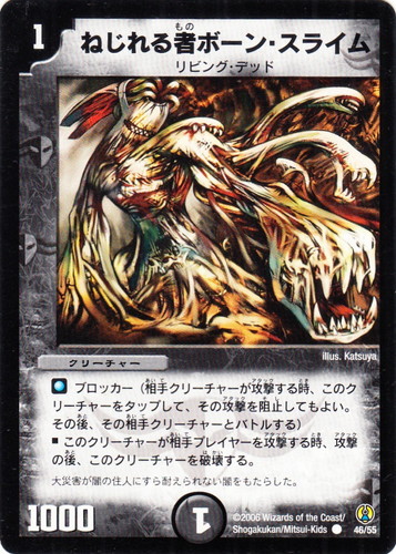 デュエル・マスターズ(811枚)