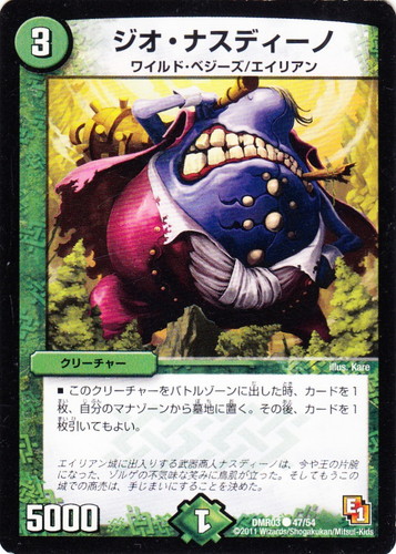 カードセット「エピソード1 ガイアール・ビクトリー」(7 枚)｜デュエル