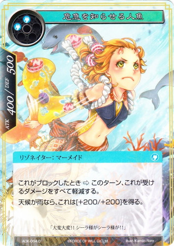 Force of Will(853枚)