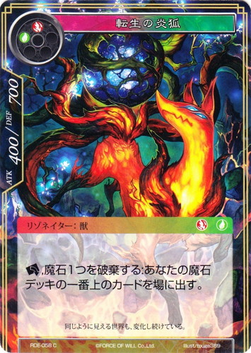 【Force of Will】 4枚セット(内1枚 サイン入り )ローダー付き！ イラストレーター「touge369」(11 枚)｜Force of Will