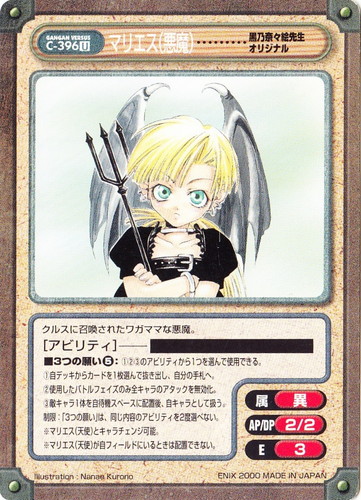 カード種類「キャラ」(354 枚)｜ガンガンヴァーサス