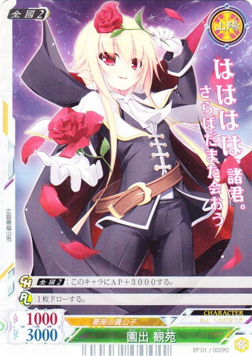 カード種類「CHARACTER」(41 枚)｜ヒーローズプレイスメント