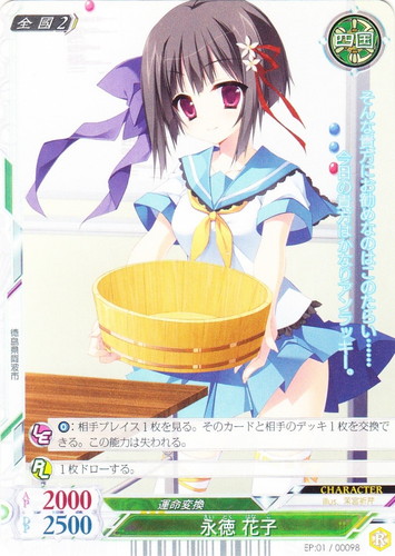 カード種類「CHARACTER」(41 枚)｜ヒーローズプレイスメント