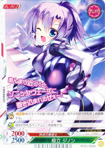 カード種類「CHARACTER」(41 枚)｜ヒーローズプレイスメント