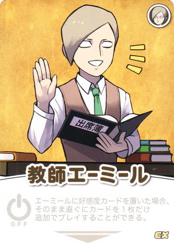 インパクト・ミー! 我々式カードゲーム(44枚)