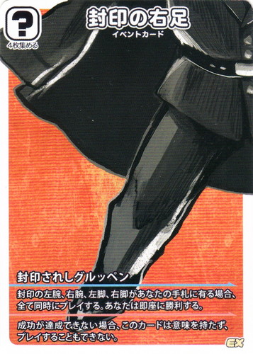 インパクト・ミー! 我々式カードゲーム(44 枚)